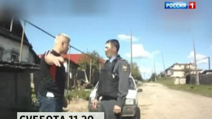 Анонс: стражи порядка со швабрами
