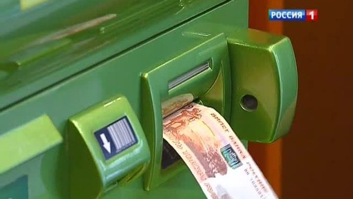 Готовьте мелочь для Сбербанка