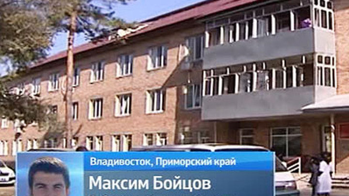 Наиболее пострадавших в результате инцидента с туберкулином детей отправили в Москву