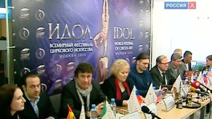 Эфир от 10.10.2013 (23:40)