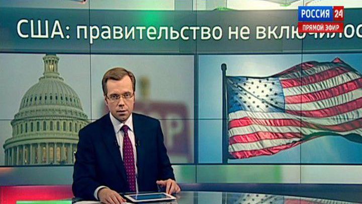 Экономика. Курс дня, 11 октября 2013 года