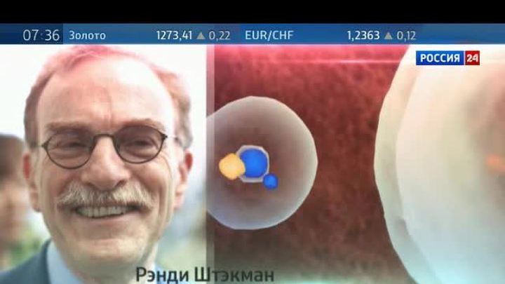Открытие нобелевских лауреатов меняет медицину