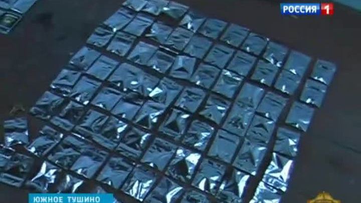 В Тушине нашли фабрику спайсов