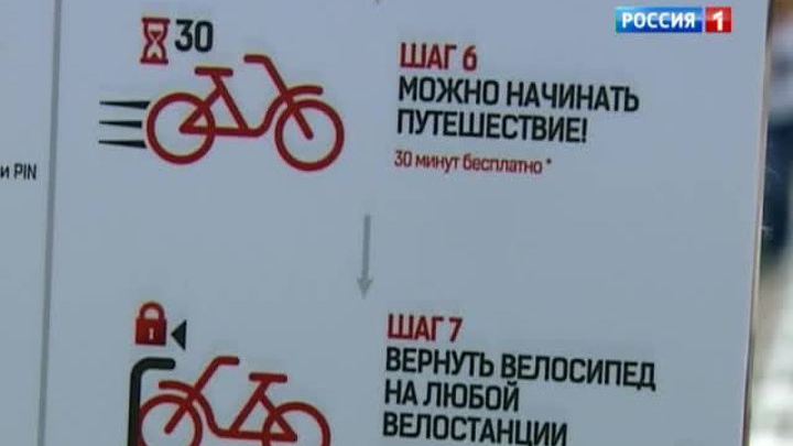 Остаемся зимовать: столичный велопрокат закрывается