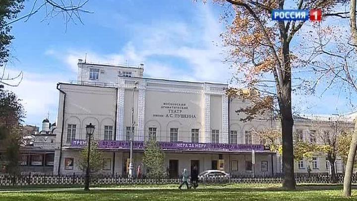 Театр им. Пушкина: премьера спектакля по пьесе мальчика с инвалидностью
