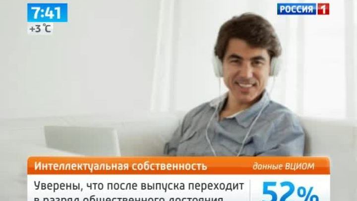 Эфир от 14.10.2013