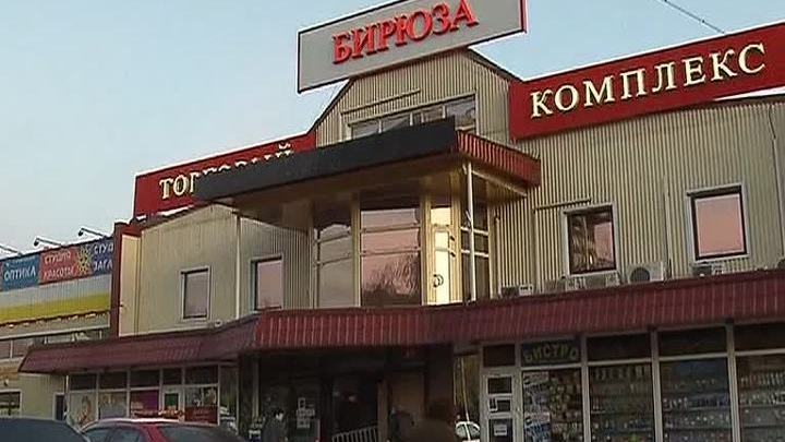 Беспорядки в Бирюлеве: пострадали шесть омоновцев