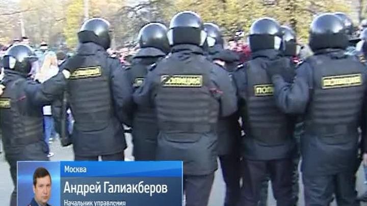 Погромы в Бирюлеве: на 70 человек завели административные дела