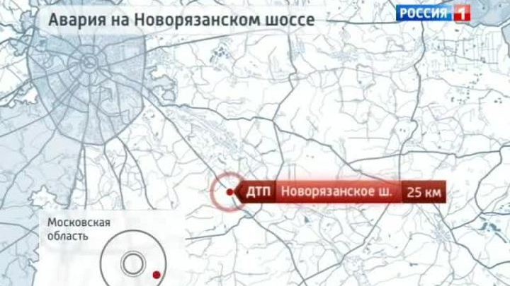 Крупное ДТП в Подмосковье: 10 пострадавших