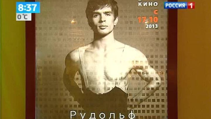 <b>Вести-Москва. Эфир от 15 октября 2013 (08:30)</b>