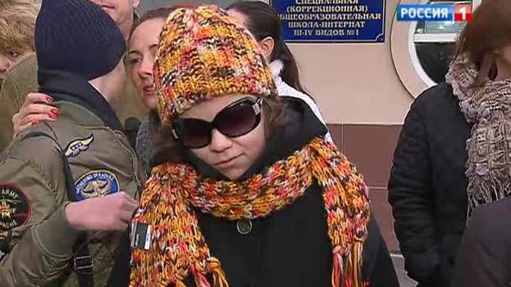 День белой трости: интернат для незрячих на грани закрытия