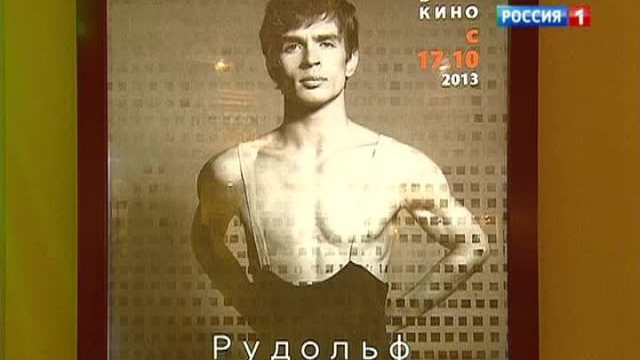 Вести-Москва. МВД