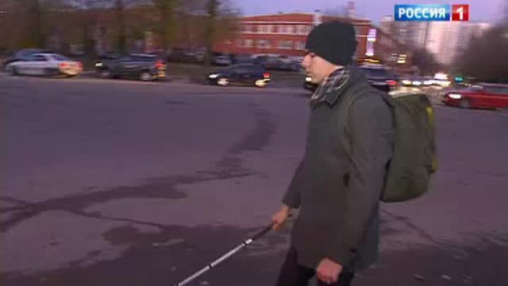 День белой трости: жизнь на ощупь