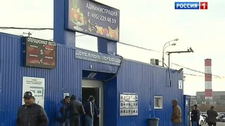 Ситуация в Бирюлеве