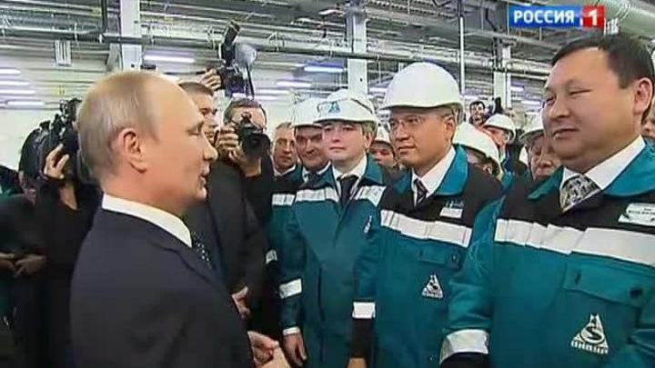 Путин приехал на открытие гиганта индустрии