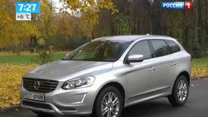 Утро России. Вольво