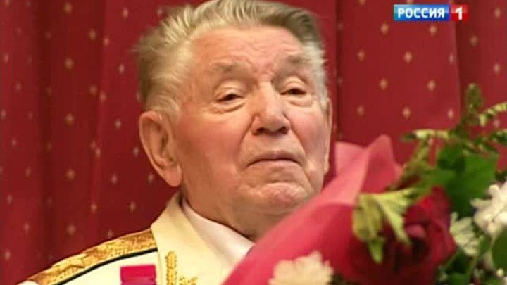 Патриарху российской юстиции исполнилось 90 лет