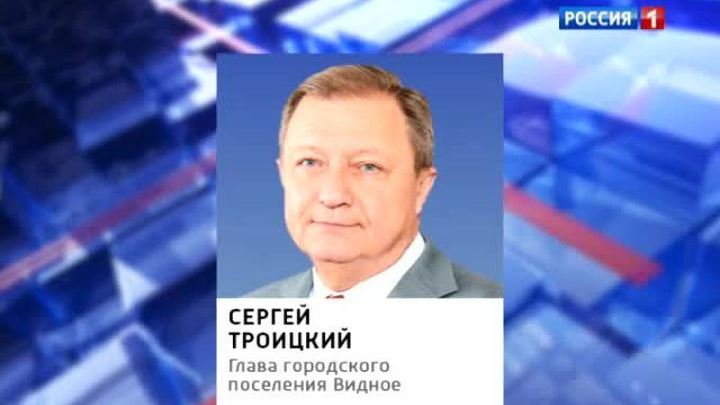 Чиновников подозревают в вымогательстве