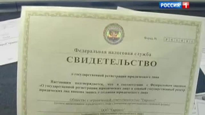 Сотрудники банка "отмыли" 100 миллионов