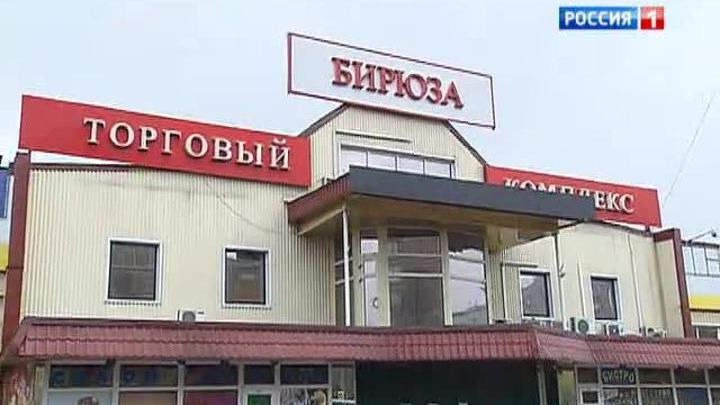 Уголовное дело на миллион