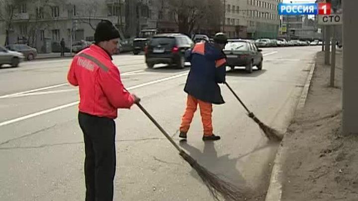 Один на всех "Жилищник"