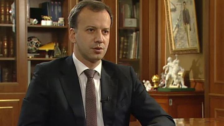 Аркадий Дворкович рассказал, каким будет президентский "Кортеж"