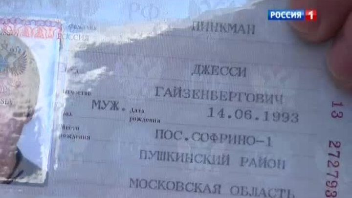 Джесси Пинкман: программист пустился во все тяжкие
