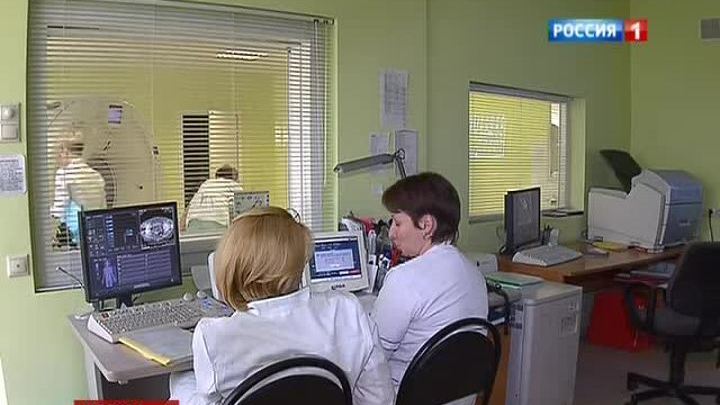 Новые возможности лучевой диагностики