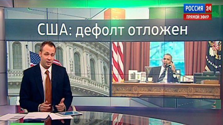 Экономика. Курс дня, 17 октября 2013 года