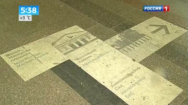 <b>Вести-Москва. Эфир от 18 октября 2013 (05:30)</b>