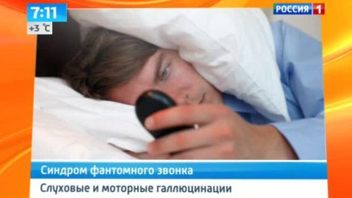 Интернет и гаджеты подарили человечеству букет психических недугов