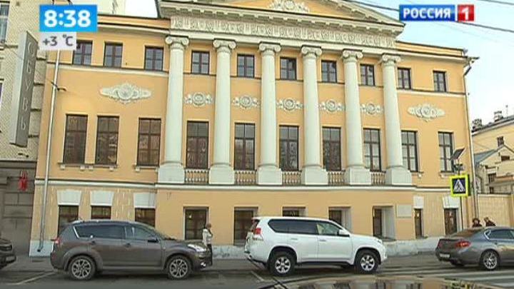<b>Вести-Москва. Эфир от 18 октября 2013 (08:30)</b>