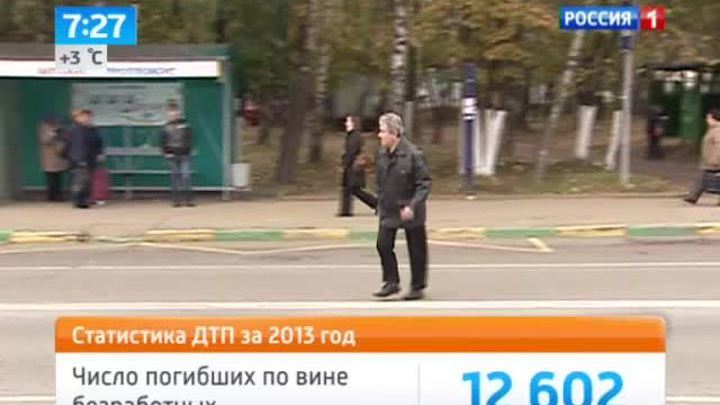 Эфир от 18.10.2013
