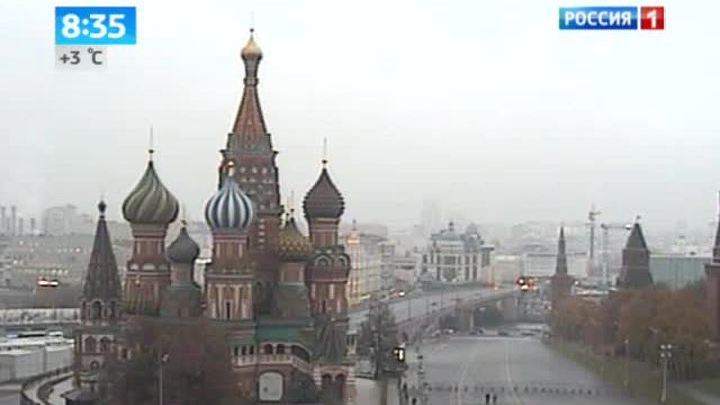 Вести-Москва. Погода