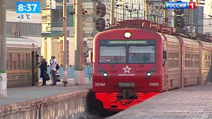 Вести-Москва. Железная дорога