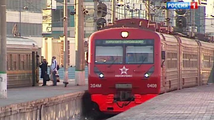 Аэроэкспрессов в Домодедово стало меньше из-за ремонта