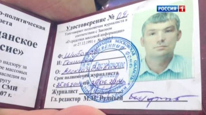 Участник беспорядков в Бирюлеве напал на съемочную группу