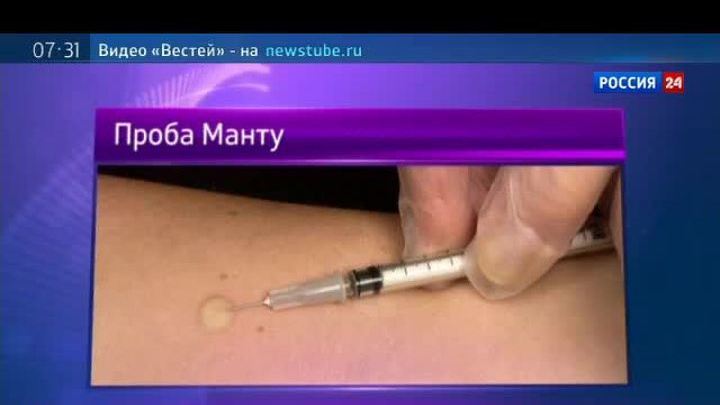 Манту: послевкусие приморского инцидента