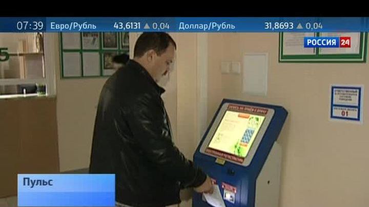 <b>Программа "Пульс" от 19 октября 2013 года</b>