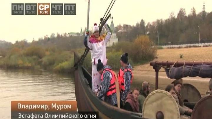 События недели. 14-18 октября 2013 года