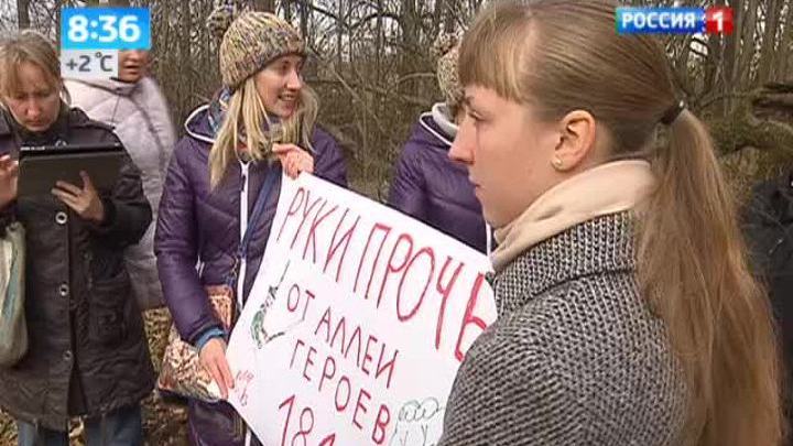 <b>Вести-Москва. Эфир от 21 октября 2013 (08:30)</b>