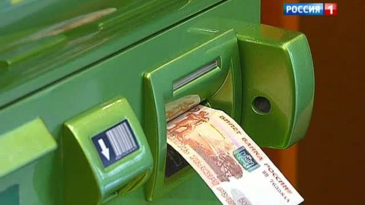 Терминалы столичных банков начали прием 5-тысячных купюр