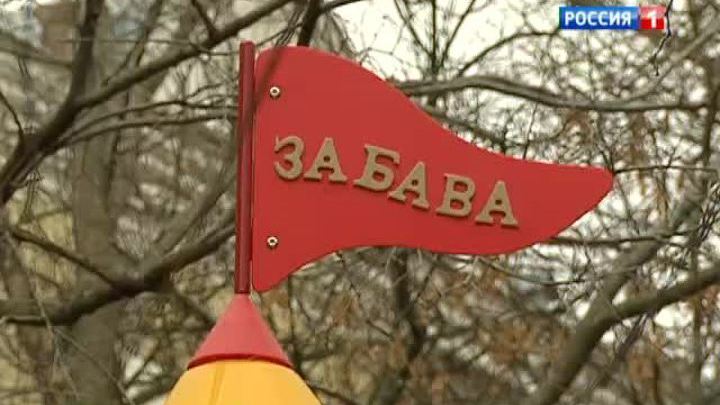 Неудачное благоустройство на улице Трофимова