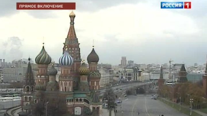 погода
