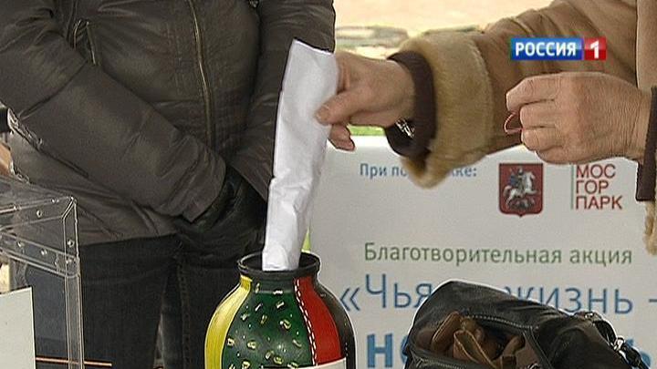 <b>Вести-Москва. Эфир от 21 октября 2013 (17:10)</b>