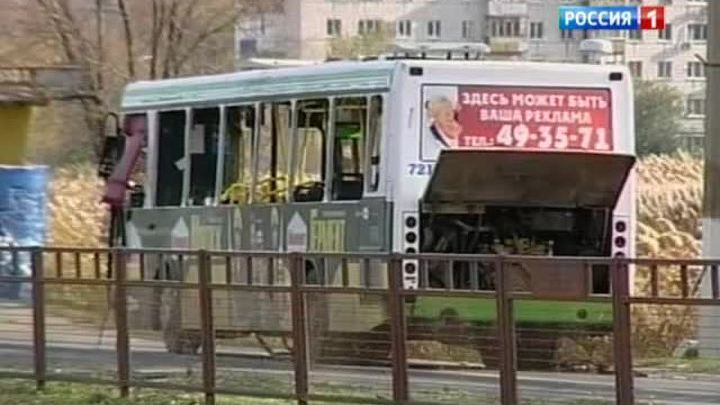 Бомбу в Волгограде в действие привела неизлечимо больная смертница