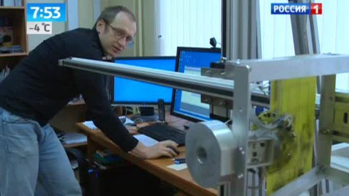 Утро России. Радиолокатор