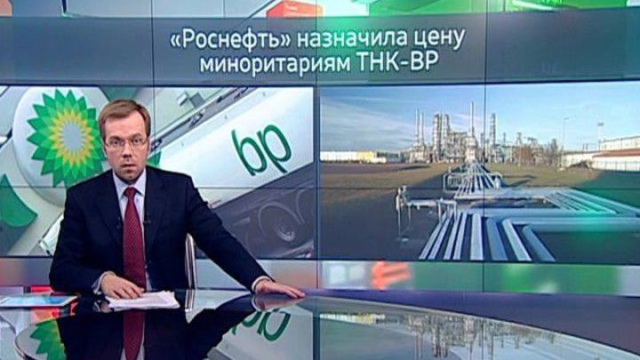 Экономика. Курс дня, 21 октября 2013 года