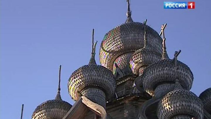 Один из факелов Олимпийского огня остался в Кижах