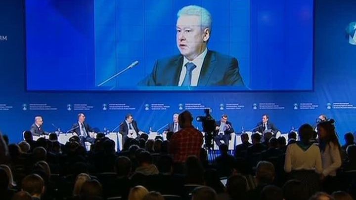 Сергей Собянин открыл Международный форум по иностранным инвестициям